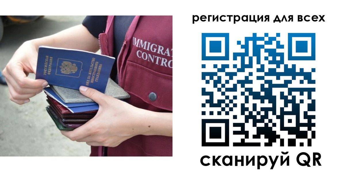 прописка от собственника в Исилькуле